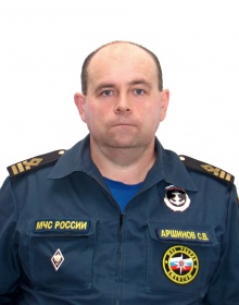 Заместитель председателя: Аршинов Сергей Вячеславович